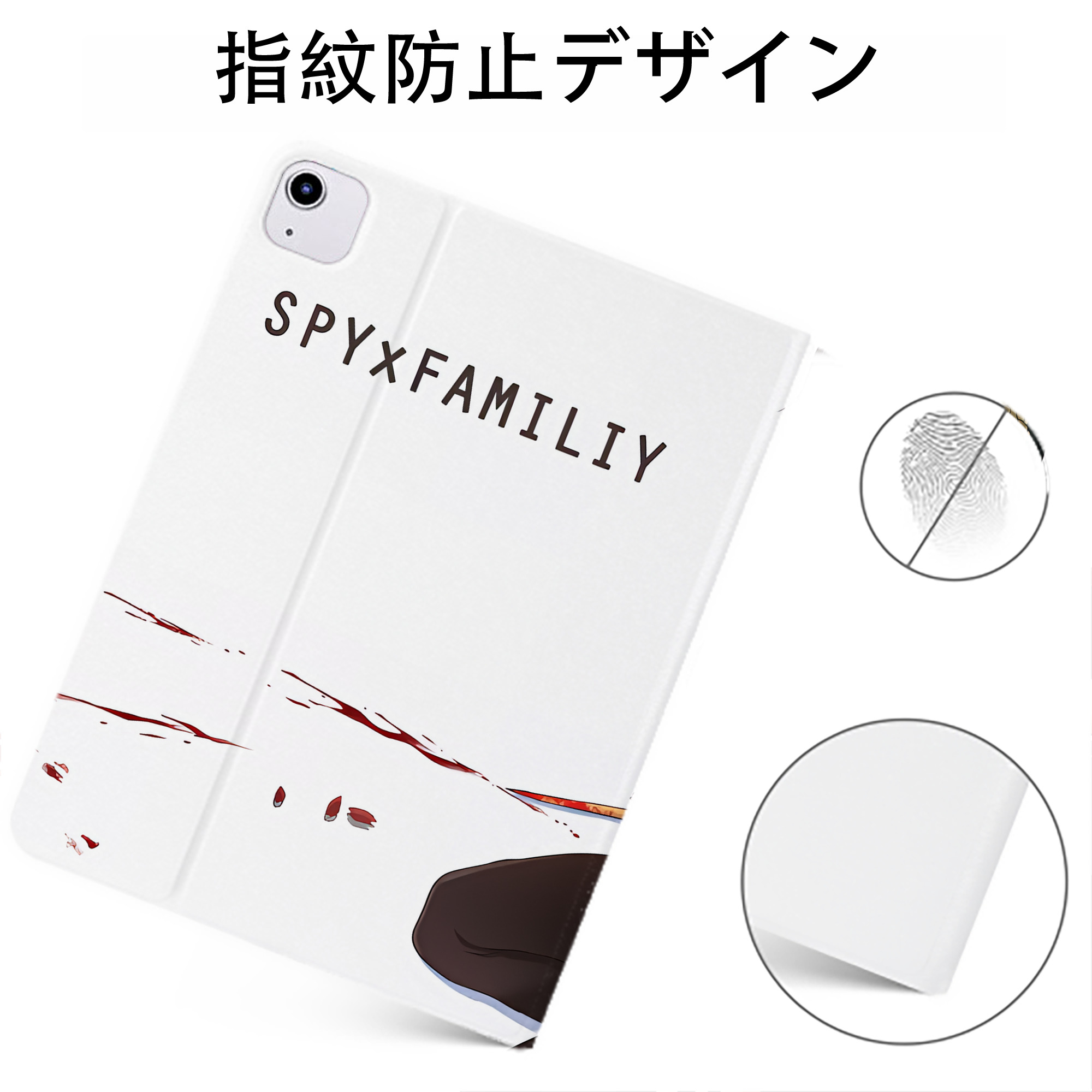 （画像用） SPY×FAMILY间谍家家酒 IPadケース ペンホルダー付き ブックスタイルデザイン